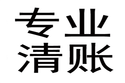 百万欠款追回来，心里别提多痛快了！